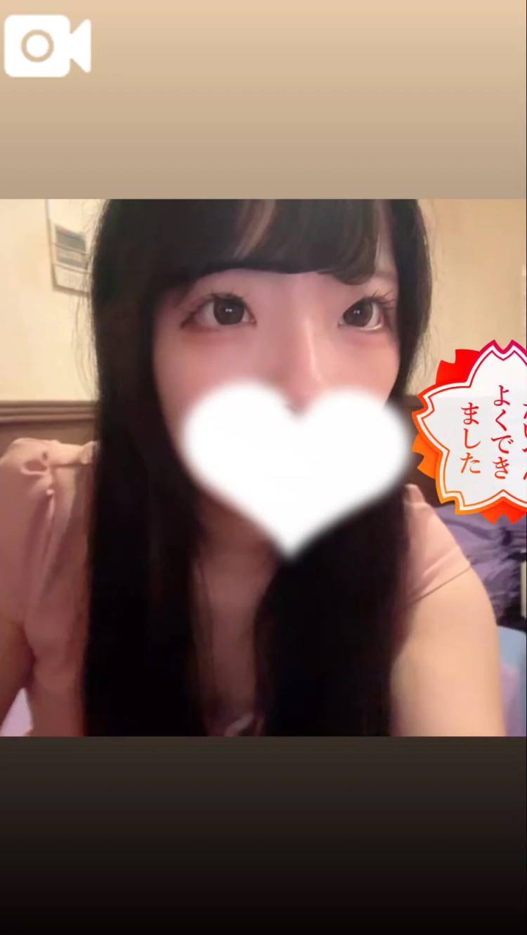 ついてます！