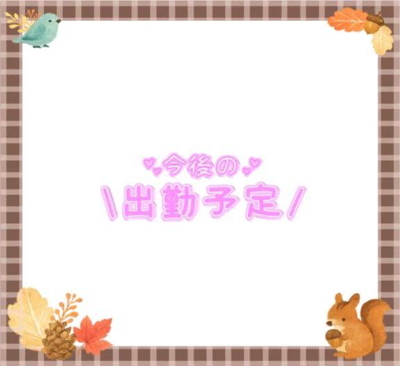 こんばんわ