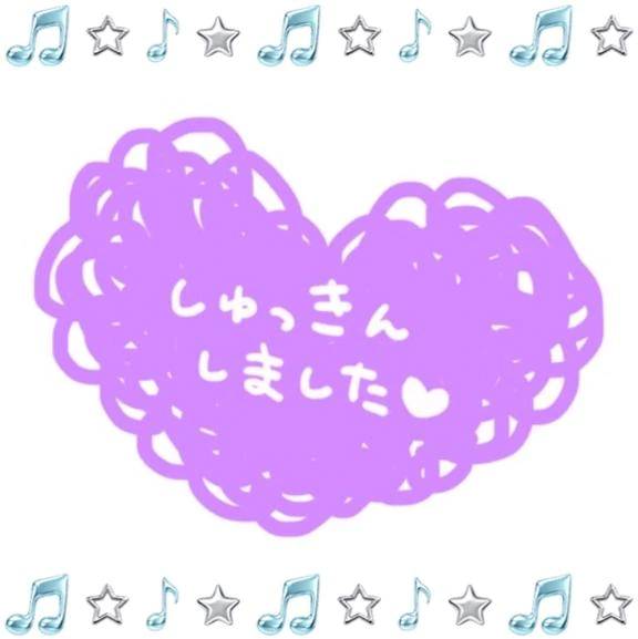 おはようございます
