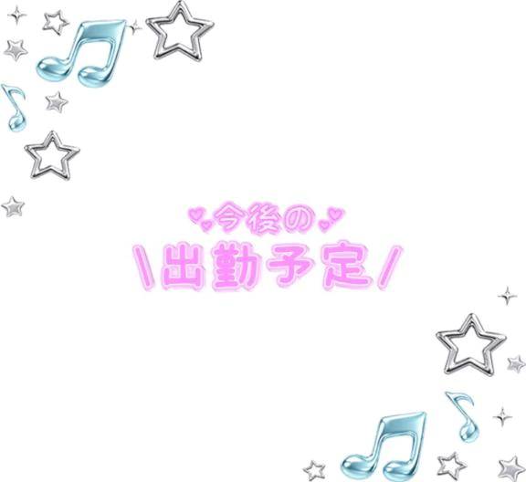 こんばんわ