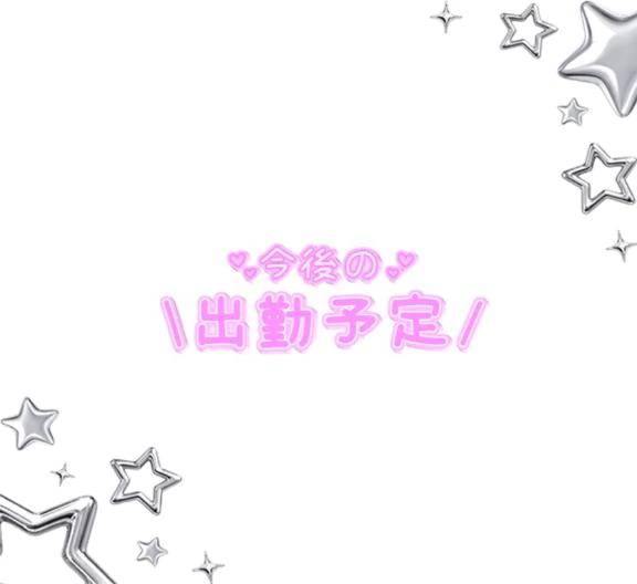 こんばんわ