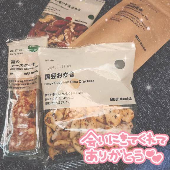 またあした❕