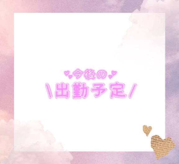 こんばんわ