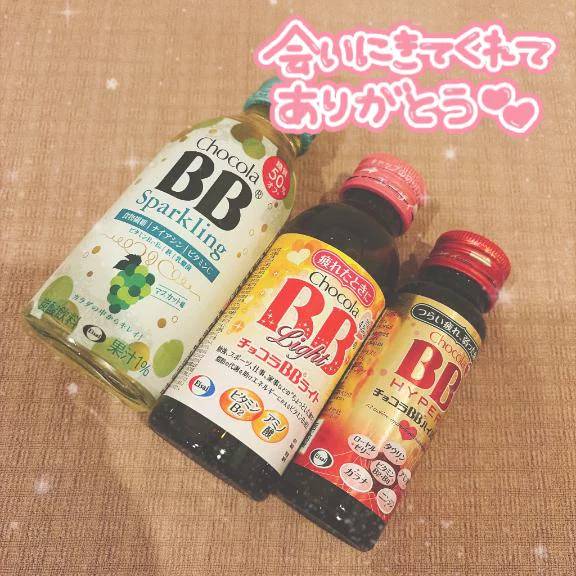 次回20日❕