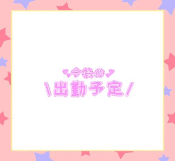 こんばんわ