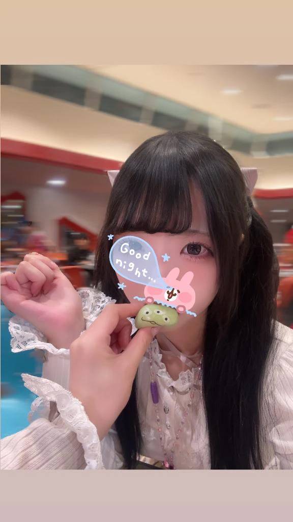 おきてる！います！