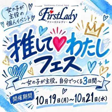 来週の予定❕