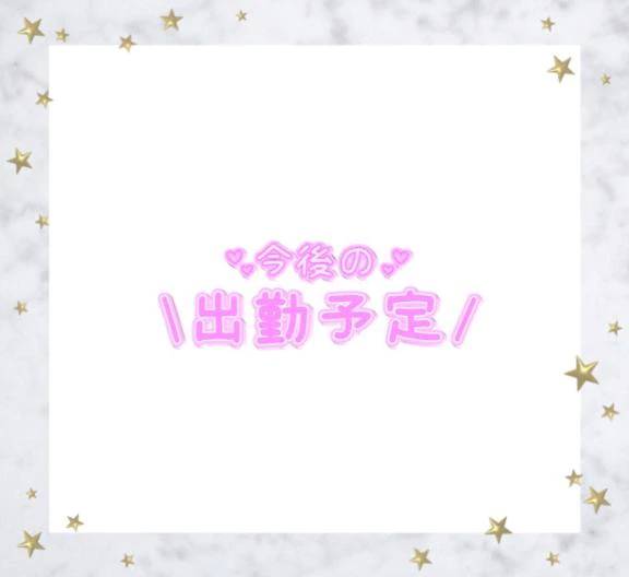 こんばんわ