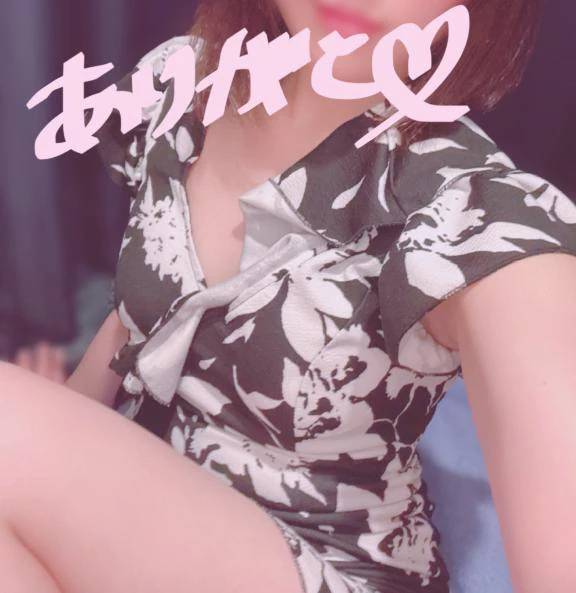 またね💕
