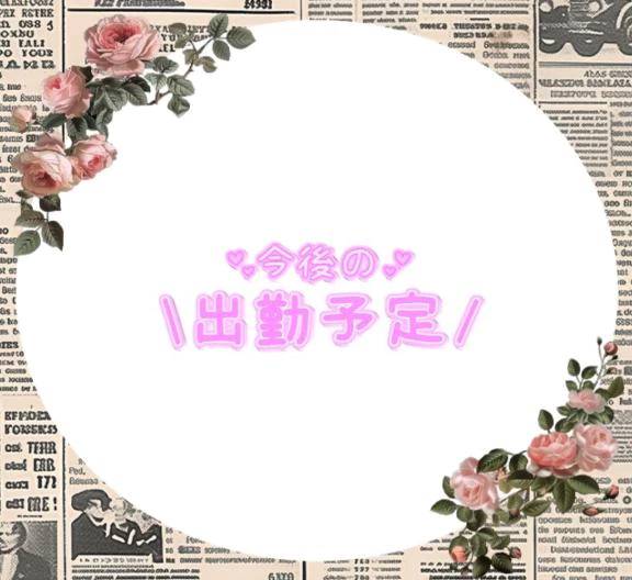 こんばんわ