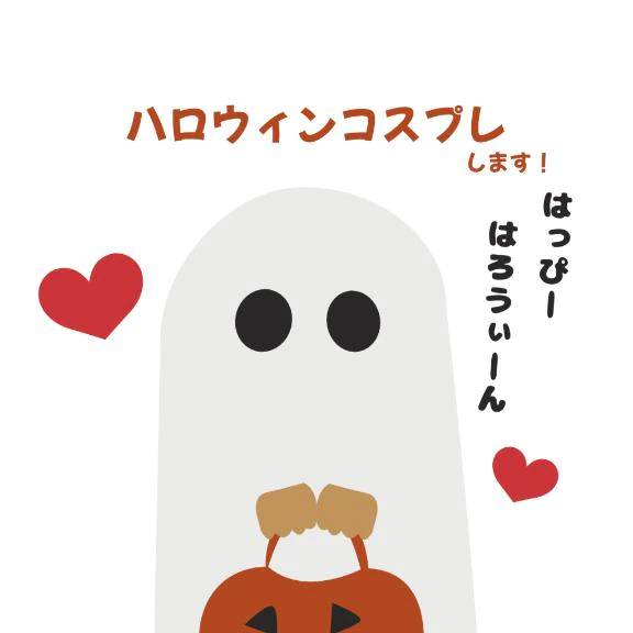 🎃🍬 ハロウィンイベント 🍬🎃