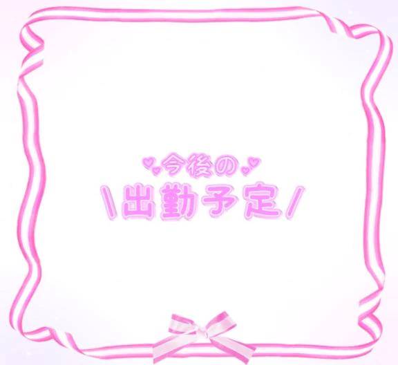 こんばんわ