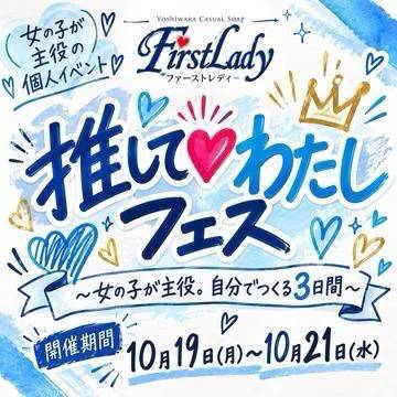 🩵ほんじつ😌🩵