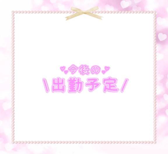 こんばんわ