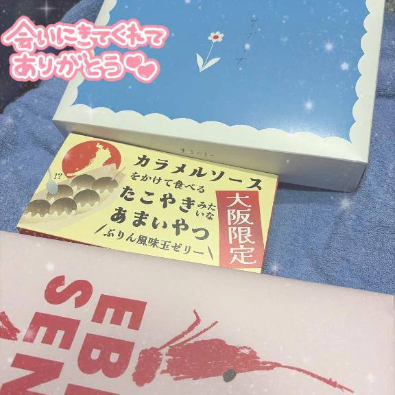 受付終了❕