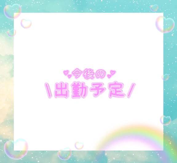 こんばんわ
