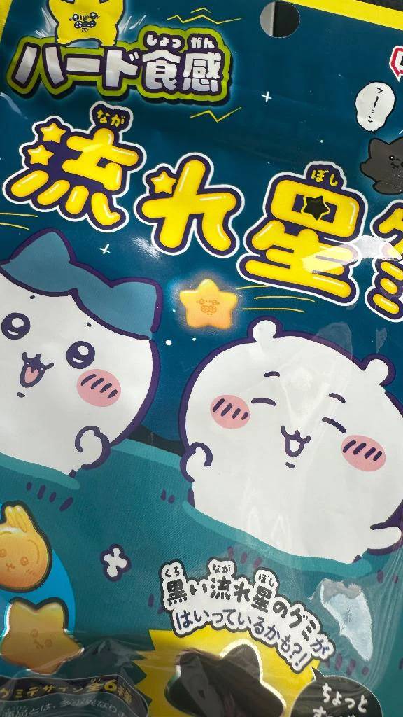 おはようございます🤗
