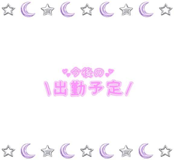 こんばんわ