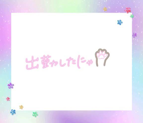 おはようございます
