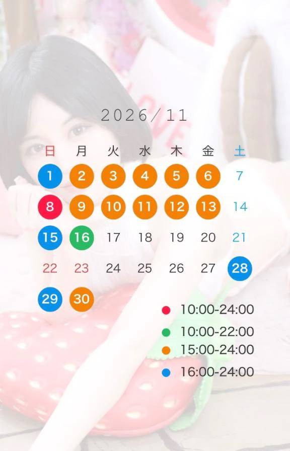🩷30.31日&11月シフト🩷