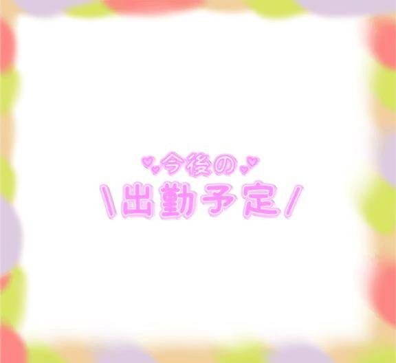こんばんわ