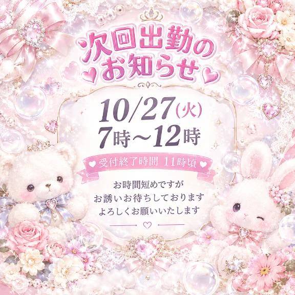💙明日もいます💙
