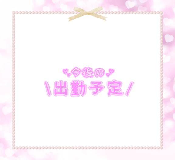 こんばんわ