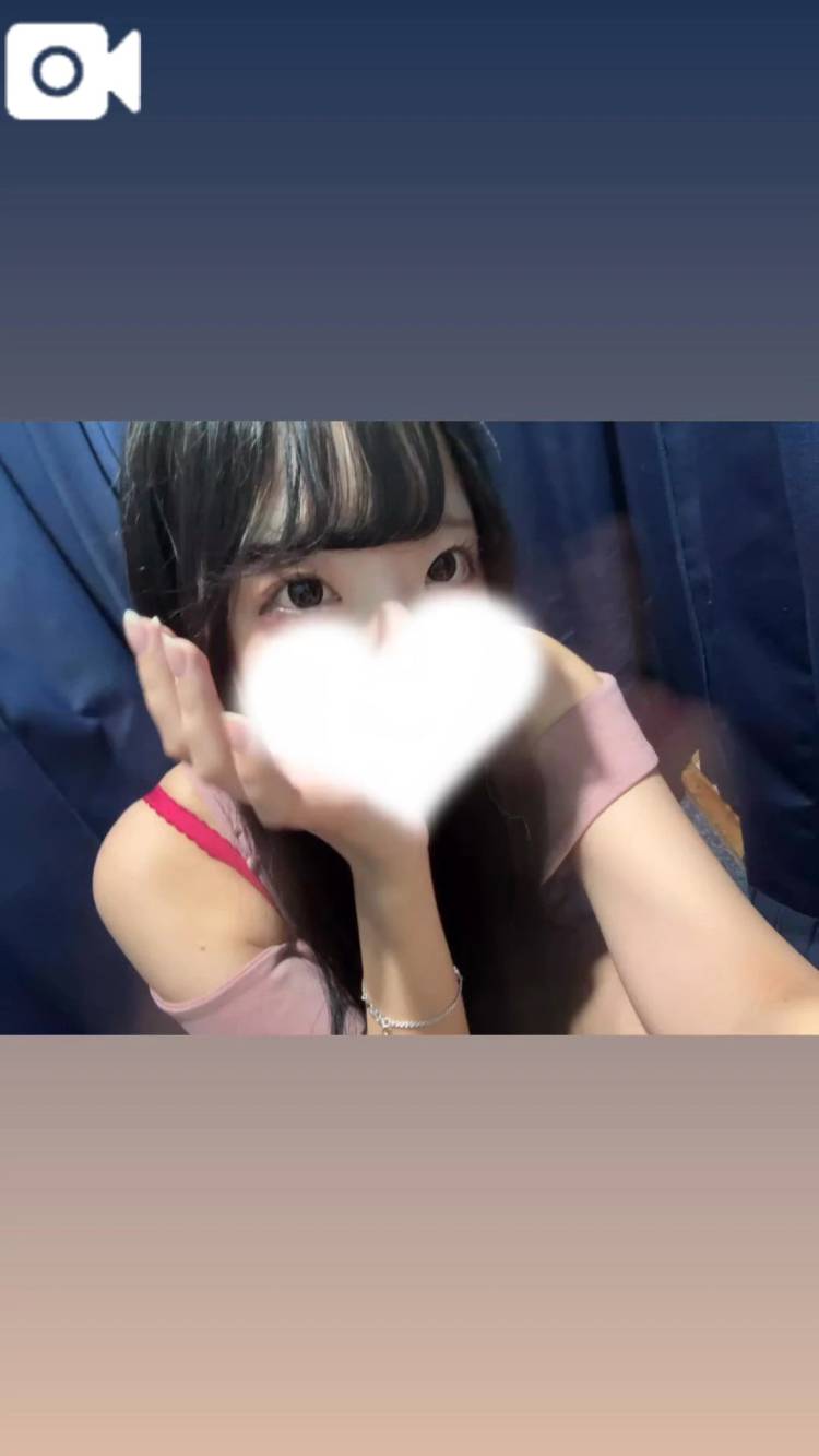 もうついた！