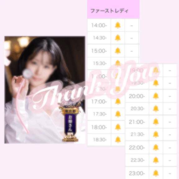 ほぼ完売ありがとう♡