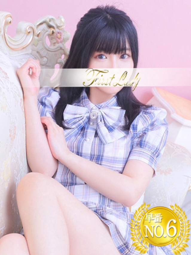 りりか（ファーストレディ）
