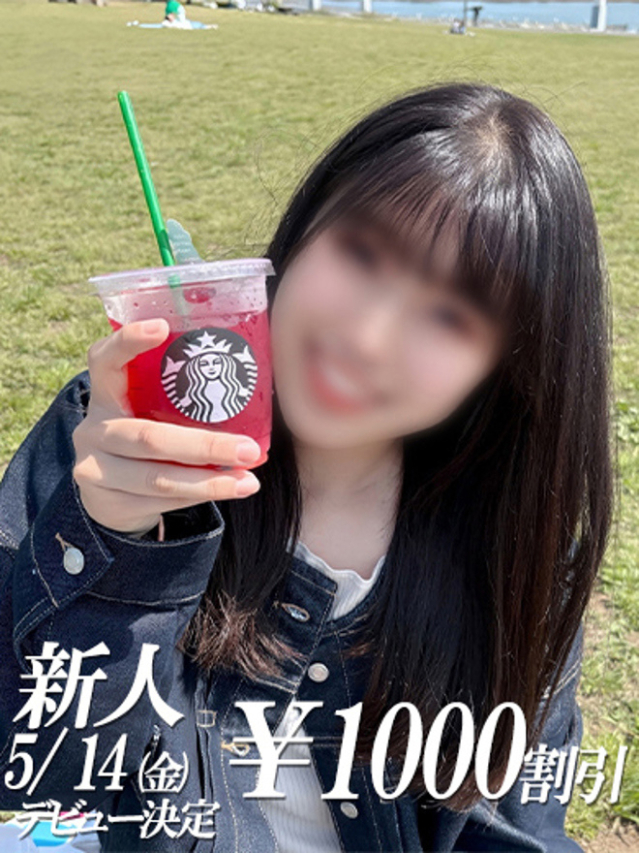 つむぎ（ファーストレディ）