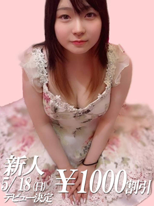 はな（ファーストレディ）