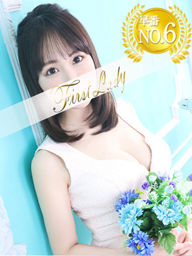 かよ（ファーストレディ）