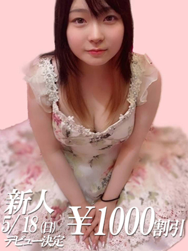 はな（ファーストレディ）