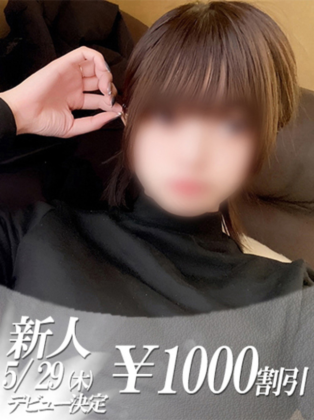 いとは（ファーストレディ）