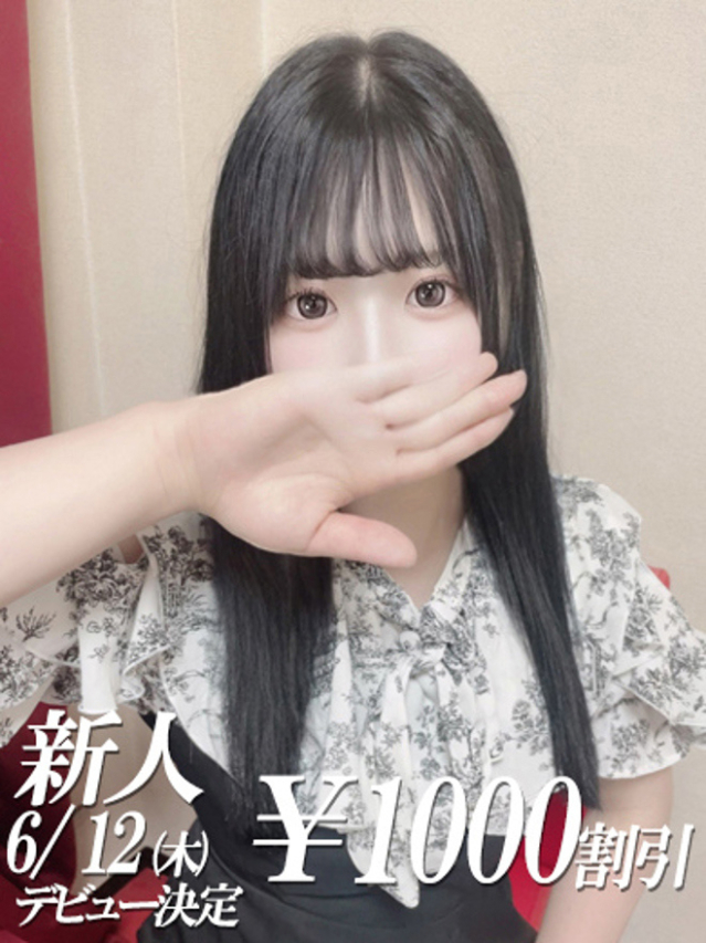 あおい（ファーストレディ）