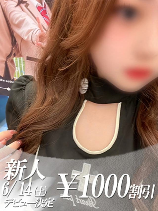 みづき（ファーストレディ）
