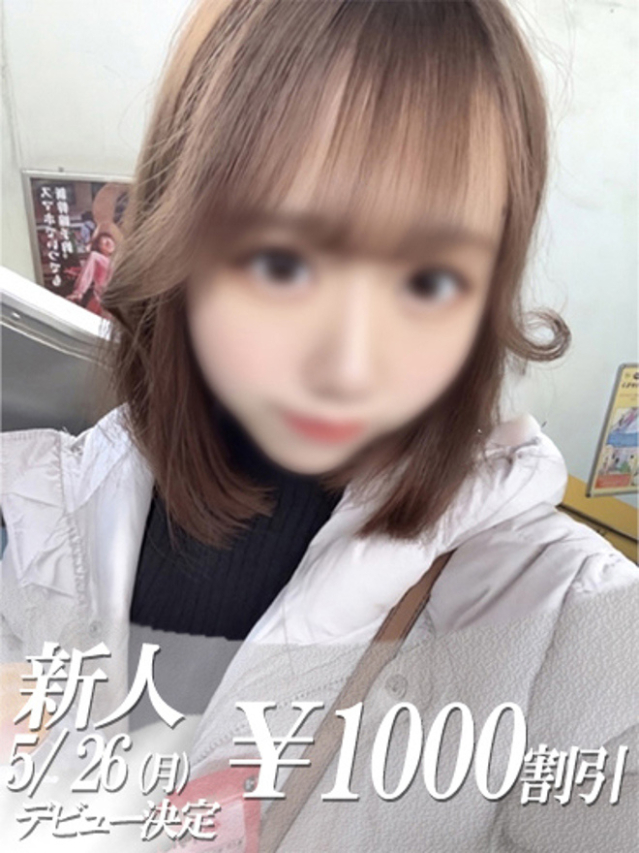 ゆうな（ファーストレディ）