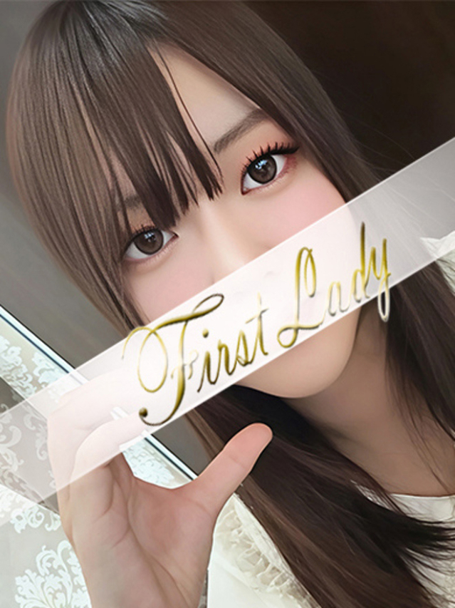 なるせ（ファーストレディ）