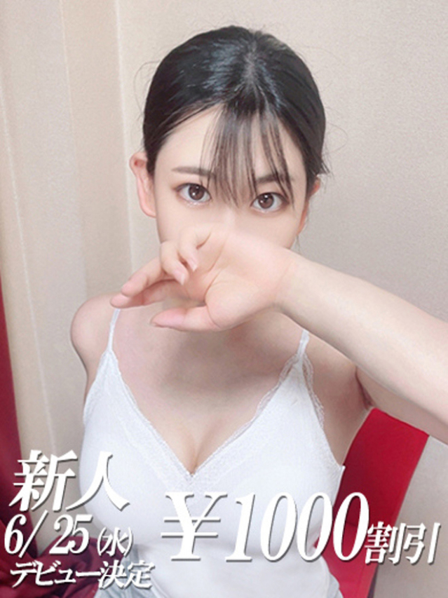 ほしの（ファーストレディ）