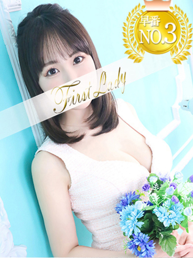 かよ（ファーストレディ）