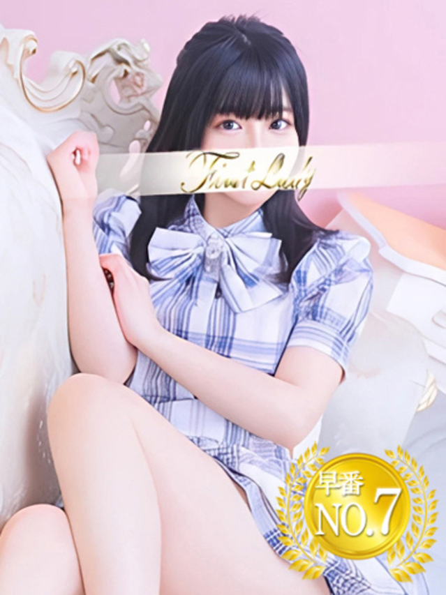 りりか（ファーストレディ）