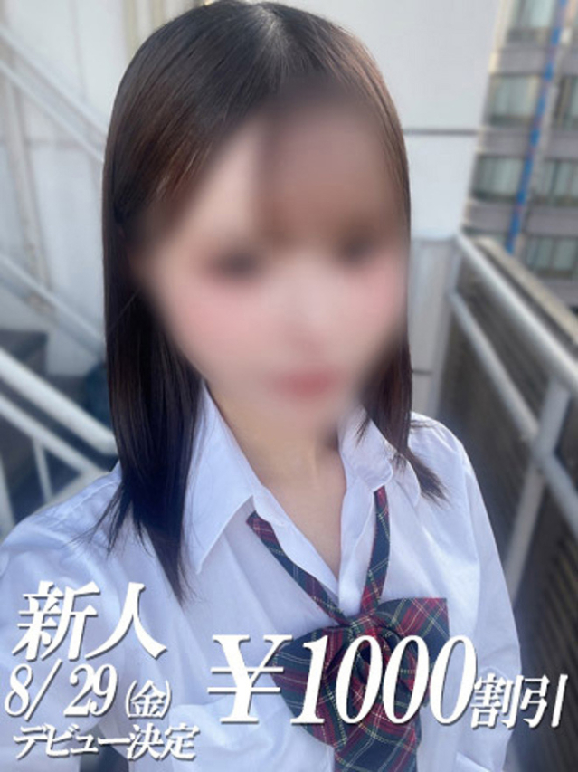 のあ（ファーストレディ）