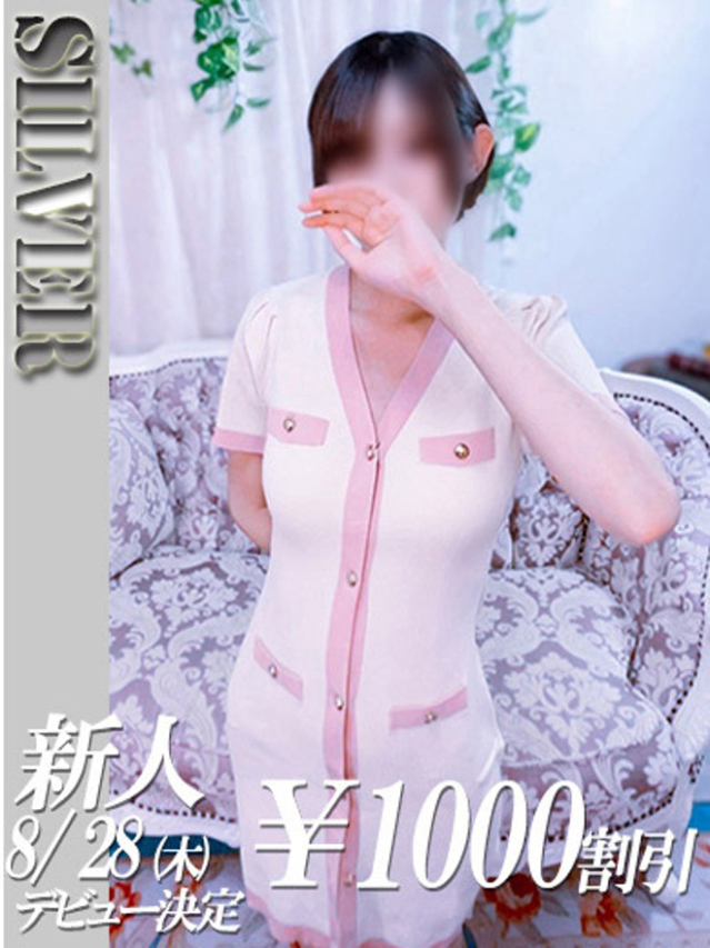 ゆめ（ファーストレディ）