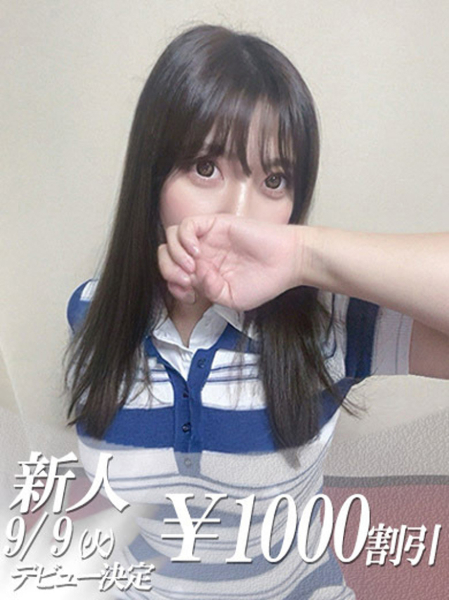 にこ（ファーストレディ）
