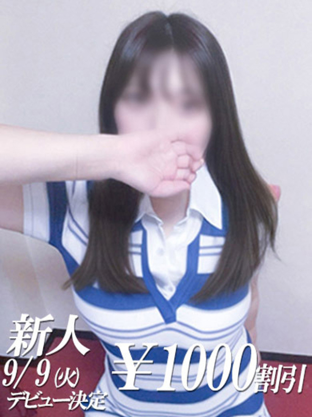 にこ（ファーストレディ）