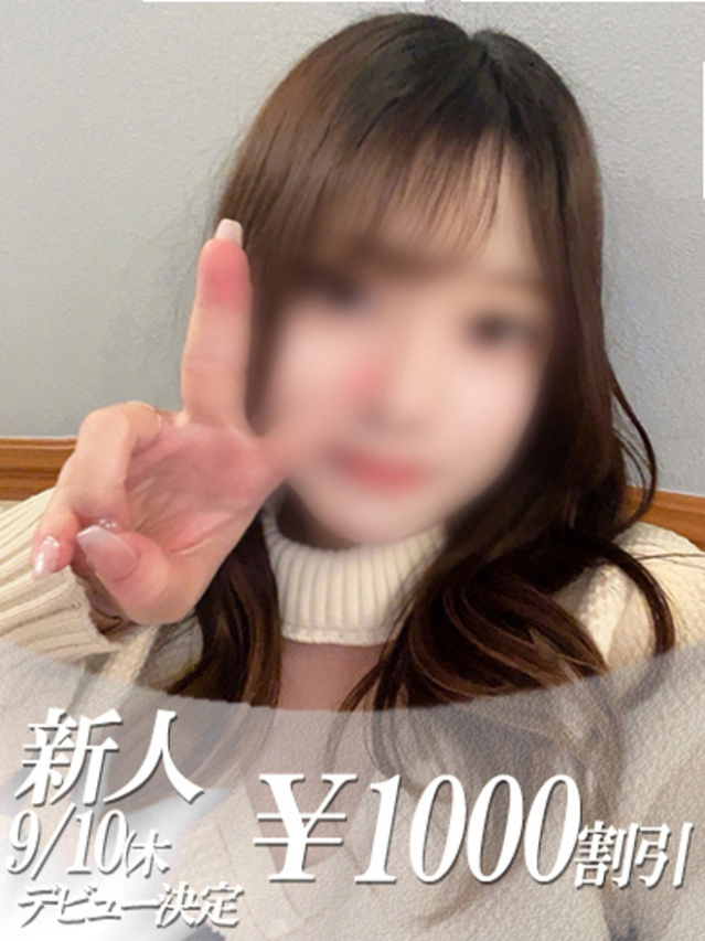 さな（ファーストレディ）