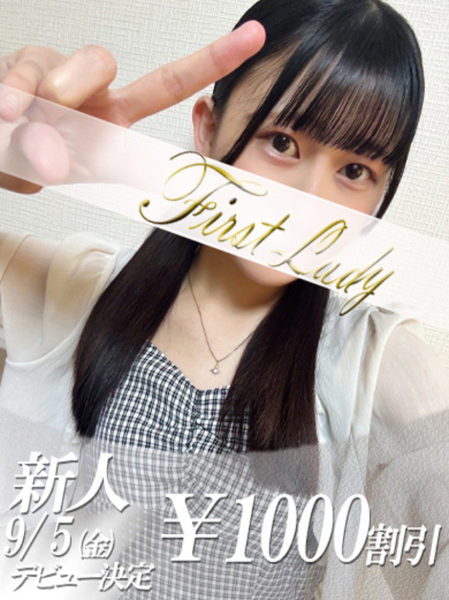 こむぎ（ファーストレディ）