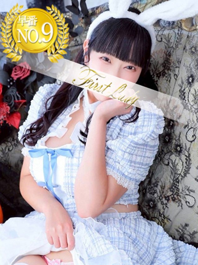 かりん（ファーストレディ）
