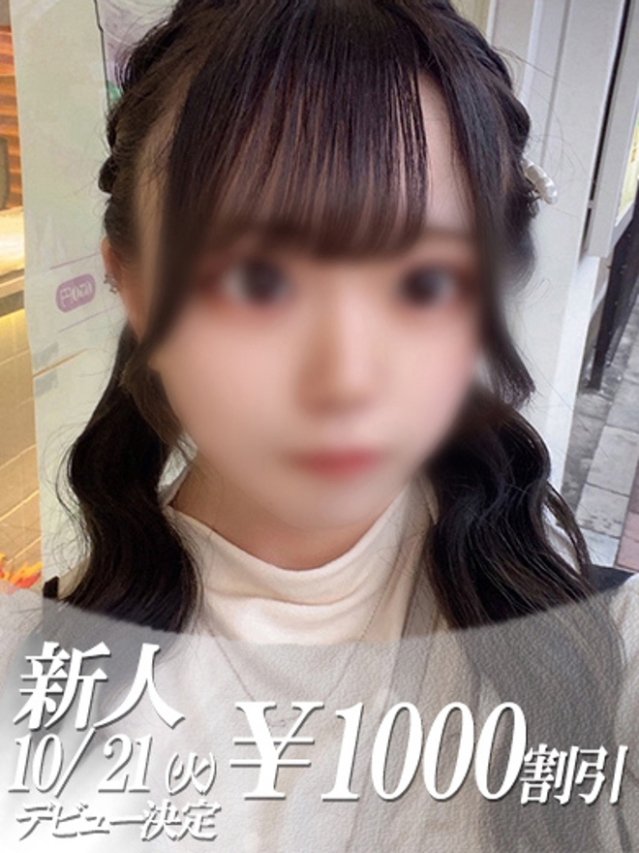 さき（ファーストレディ）